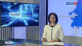 Начало "Вестей" на мордовском языке (Россия 1 - ГТРК Мордовия, 21.10.2020) screenshot 5