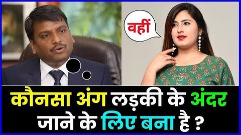 Questions asked in IAS interview || UPSC TOPPER INTERVIEW|| GK QUESTIONS AND ANSWERS