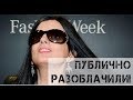 Сколько лет народ любил и жалел Гурцкую, не зная правды!