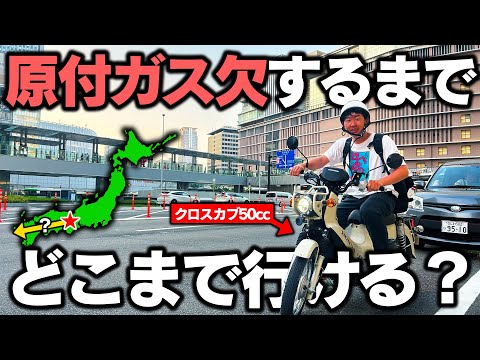 ハイウェイです　他の方はご遠慮ください 101904_ext_04_0.jpg?width=1200