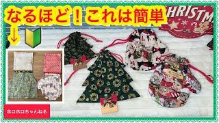 🔰The lining is small and a little ingenious❣️Perfect for a