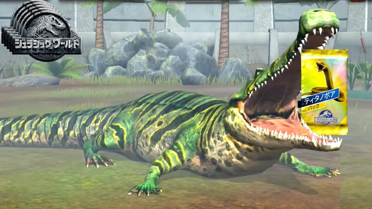 恐竜を食べてた大昔の巨大ワニで ティタノボア イベント１位取れた 26 Jurassic World The Game 実況 Youtube