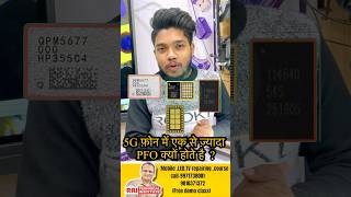 कम टाइम में पूरा ज्ञान किस काम के है ये 4 pfo 5G Mobile में | बढ़िया👌🏻रिपेयर टिप्स #shortvideo