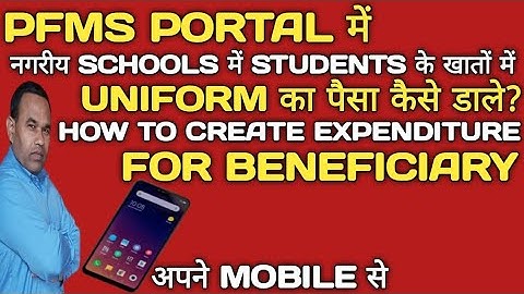 HOW TO CREATE  EXPENDITURE FOR BENEFICIARY IN PFMS? STUDENTS के खातों में UNIFORM का पैसा कैसे डाले?
