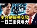 李沐陽 Mp3 Mp4 Free download