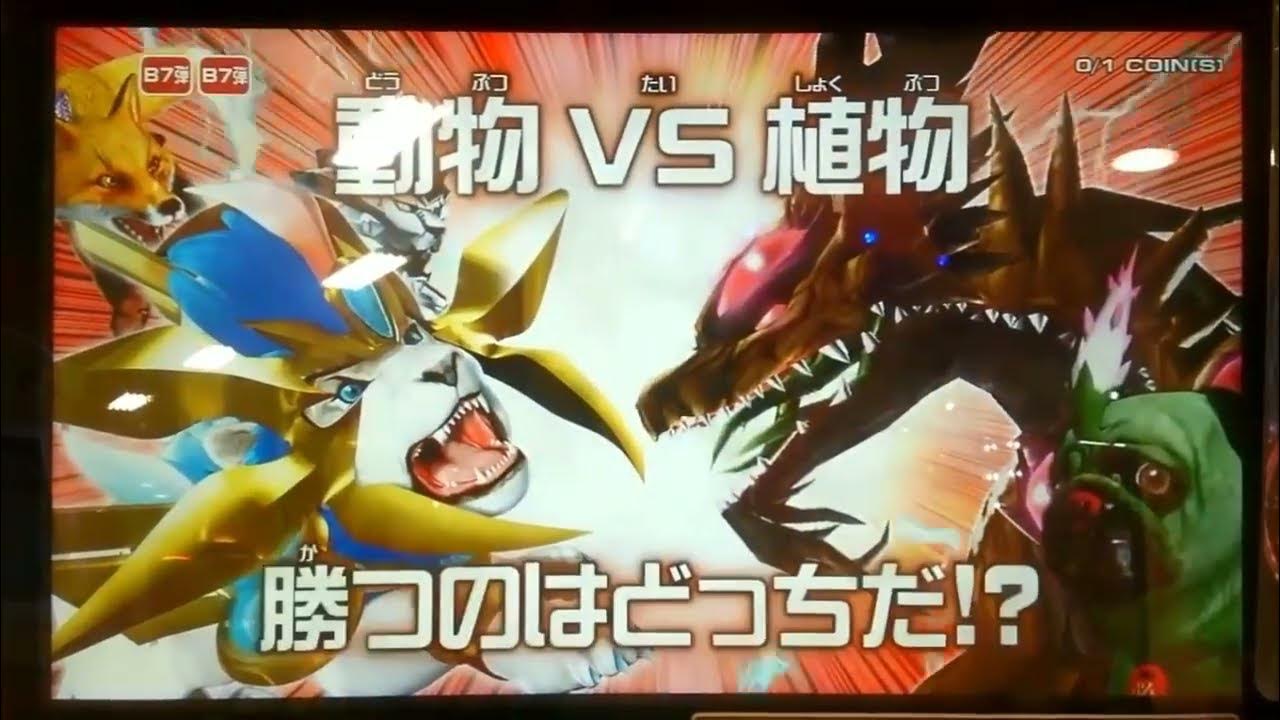 Strong animal kaiser maximum m7 story - YouTube