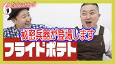 チョコレートプラネット ブランド Youtube チョコレートプラネット ブランド Youtube