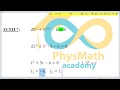 Көрсеткіштік теңдеулер және теңсіздіктер ҰБТ PhysMath академиясы Физмат