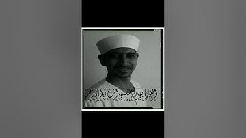 الفاتحة ومن سورة البقرة