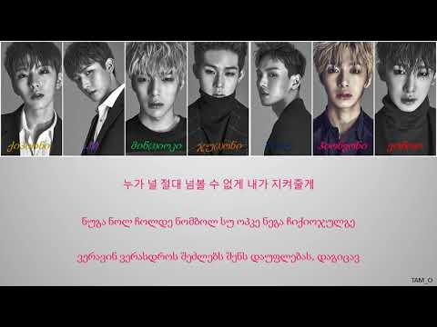 MONSTA X HERO კორ./რომ./ქართ. HAN/ROM/GEO