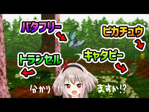 タグ ピカチュウ元気でちゅう Vtuberランキング速報