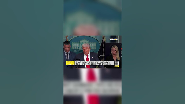 ⚡️Трамп - Путину: ЗАКАНЧИВАЙ!