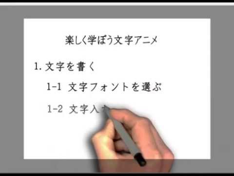 パワーポイント 文字 アニメーション 1文字ずつ