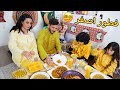 اول فطور في رمضان باللون الاصفر فقرة گرويتة الحلقة الاولى اول فطور في رمضان باللون الاصفر فقرة گرويتة الحلقة الاولى