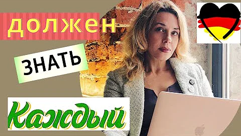 Как называются немецкие ЗЕМЛИ и столицы? Deutsche Bundesländer und Hauptsädte- Test A1