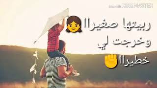 ستاتيات واتساب..... لاتنسى المتابعة وضغط على الجرس ليصلك كل الجديد