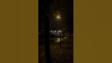 قرآن كريم تلاوة خاشعة من سورة الزخرف القارئ #ياسر_الدوسري #القرآن  #القرآن_ا #راحة_نفسية