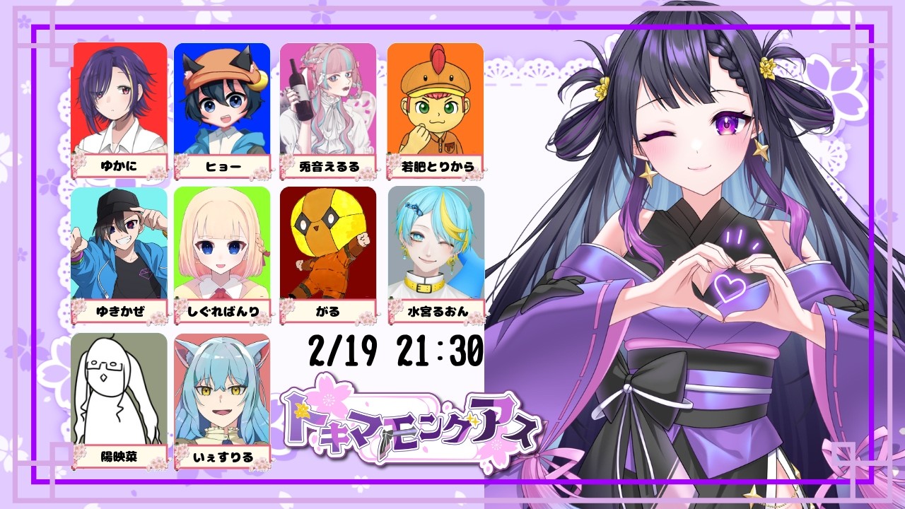 【MOD入りAmongUs】[#トキマモングアス]オレンジの競争率が低かった