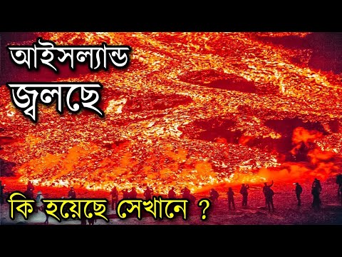 ভিডিও: আগুনের চুল্লিতে শদ্রচ মেশচ আর আবেদনেগো?