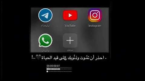 قرآن راحة نفسية🌼| ستوريات قران كريم | قرآن حلات واتس اب 🌺| ستوري أنستغرام قران | قرآن مقاطع قصيرة 🥀|