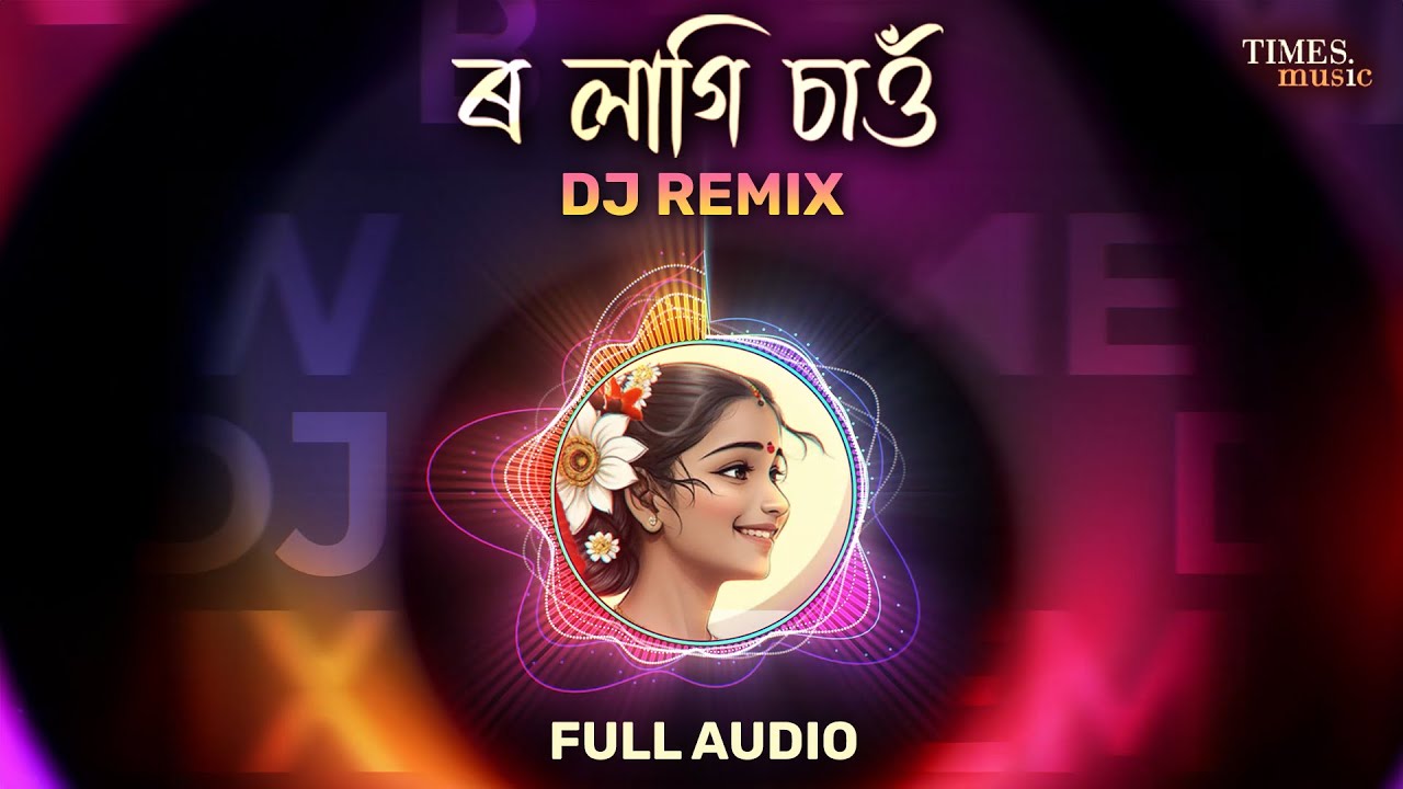 Row Lagi Xau Dj Remix  DJ Song  Neel Akash  Dj Akash Rohira  New Assamese DJ Song 2024