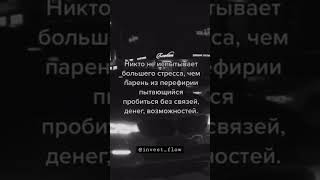 Зарабатываем на РФ 🇷🇺 акциях. Ты можешь с нами. Смотри комменты 🤝🏻