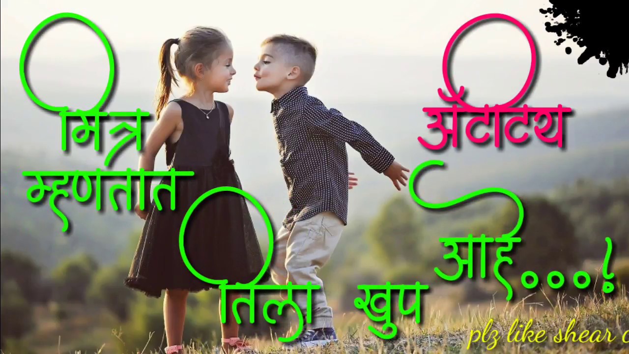 Marathi attitude status,whatsapp status,by vvc status