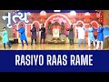 Rasiyo raas rame    swaminarayan sampraday  vadtal  lndym