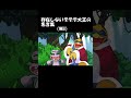 存在しないデデデ大王の名言集(Wii) #星のカービィ #デデデ大王 #memes #声真似 #名言集