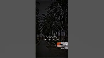 اعاتبك احمد شيبه 
