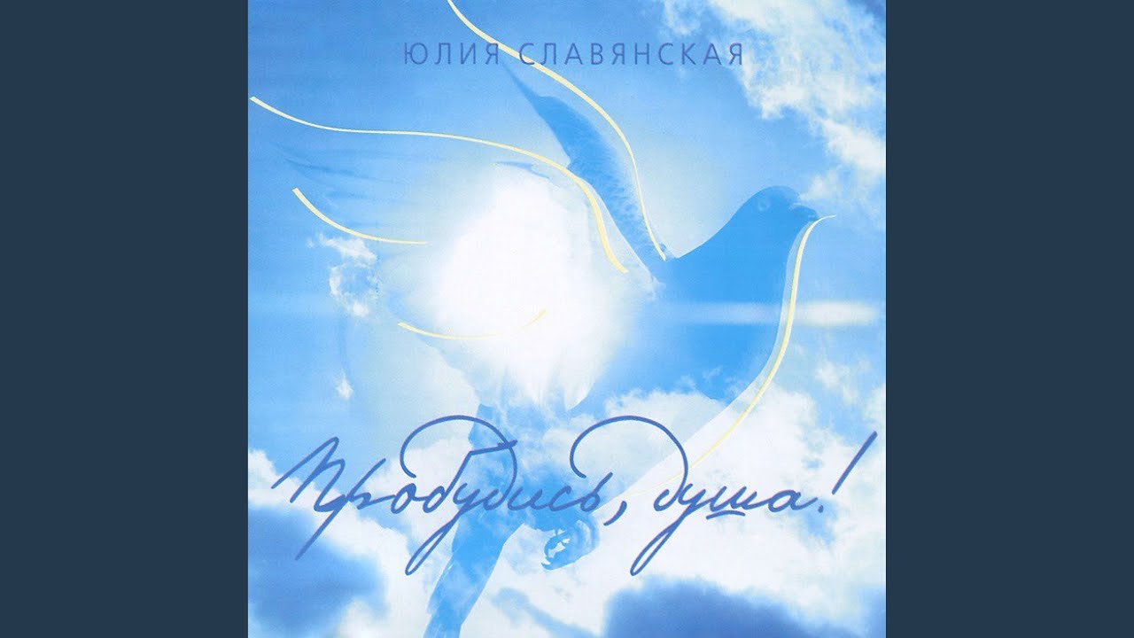 Колядка слава богу