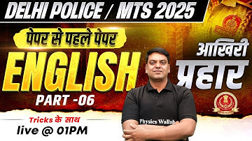 SSC MTS / Delhi Police English Classes 2025 | SSC MTS English Most Expected Questions | By Vivek Sir
