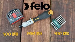 : Felo Ergoni K   , ,   
