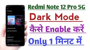 Redmi Note 12 Pro 5G Dark Mode kaise Enable kare | How to Enable Dark Mode