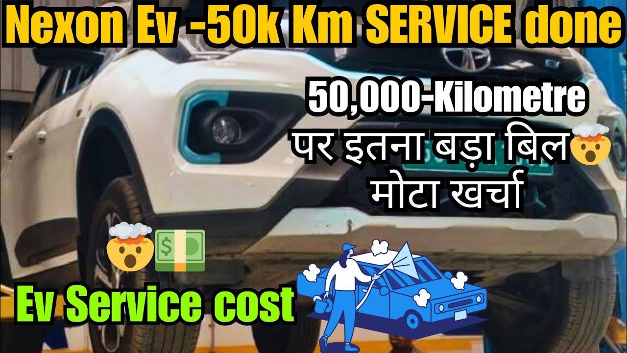 Finally Our Tata NEXON EV - 50k km service done - service cost ...