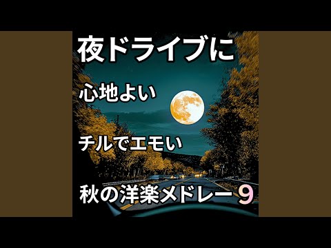ソングス ビニース ザ クワイエット