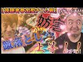 【マリカー8】蹴落とし合いの始まりw🫡視聴者参加型チーム戦