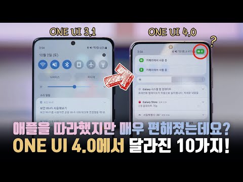 A big update is coming to Galaxy soon... 10 changes in ONE UI 4.0 beta!