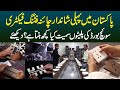Pakistan Me Pehli Shandar China Fitting Factory - Switchboard Ki Plates Ke Ilawa Kya Kya Banta Hai?