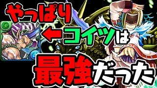 地味だけど超強化！？カチュアが普通に強くなってる件【パズドラ】