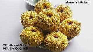 Vileja vya njugu / peanut cookies (English & Swahili)