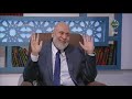 د محمد مهنا النفس إن أكرهتها أنصفتها فيجب إكراه النفس حتي تستقيم بهذه الطريقة الطريق إلى الله د محمد مهنا النفس إن أكرهتها أنصفتها فيجب إكراه النفس حتي تستقيم بهذه الطريقة الطريق إلى الله