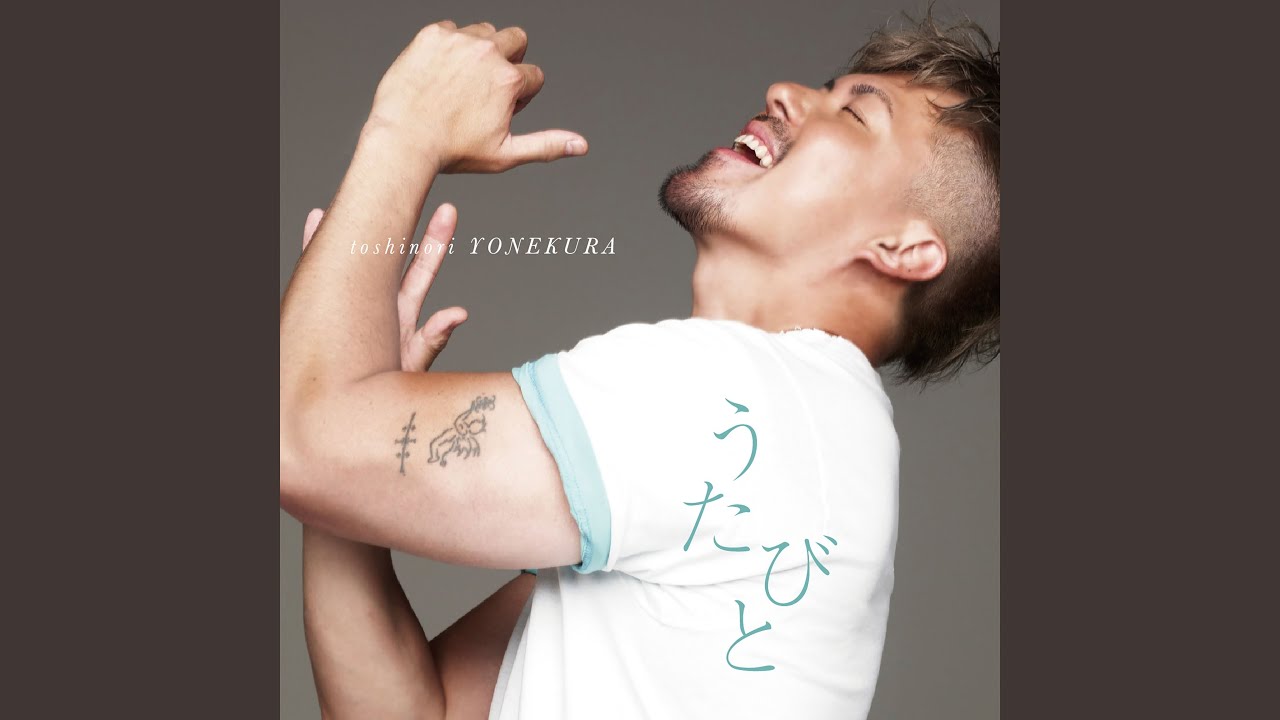 在 YouTube 上觀看「接吻」 在 YouTube 上觀看「接吻」