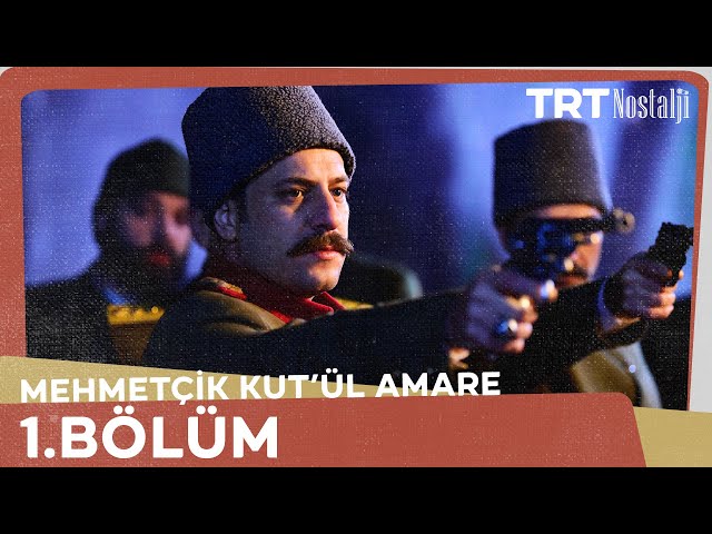 Mehmetçik Kûtulamâre 1.Bölüm class=