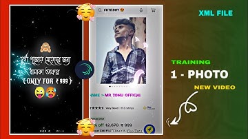 দুর্গা পুজোয় ধামাকা OFFER 999% TRENDING VIDEO EDITING ALIGHT MOTION XML PROJECT