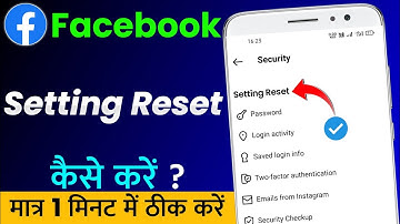 Facebook Setting Reset Kaise Kare | How To Reset Facebook Setting | Facebook Setting Kaise Thik Kare