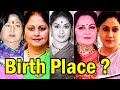 South heroines  their native places  heroines birth places  savitri vanisri vijayashanti jaya