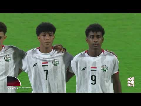 الأحمر الصغير يودع نهائيات كأس آسيا ويضيع حلم بلوغ المونديال