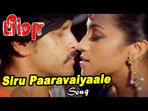 bheema-|-tamil-movie-video-songs-|-siru-paaravaiyaale-video-song-|-harris-jeyaraj-best-hits-|-vikram