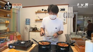 왜이래 나 영석이야~ 본격 '나노 홀로 이식당' 시작! #나홀로이식당 | Lee′s Kitchen EP.5